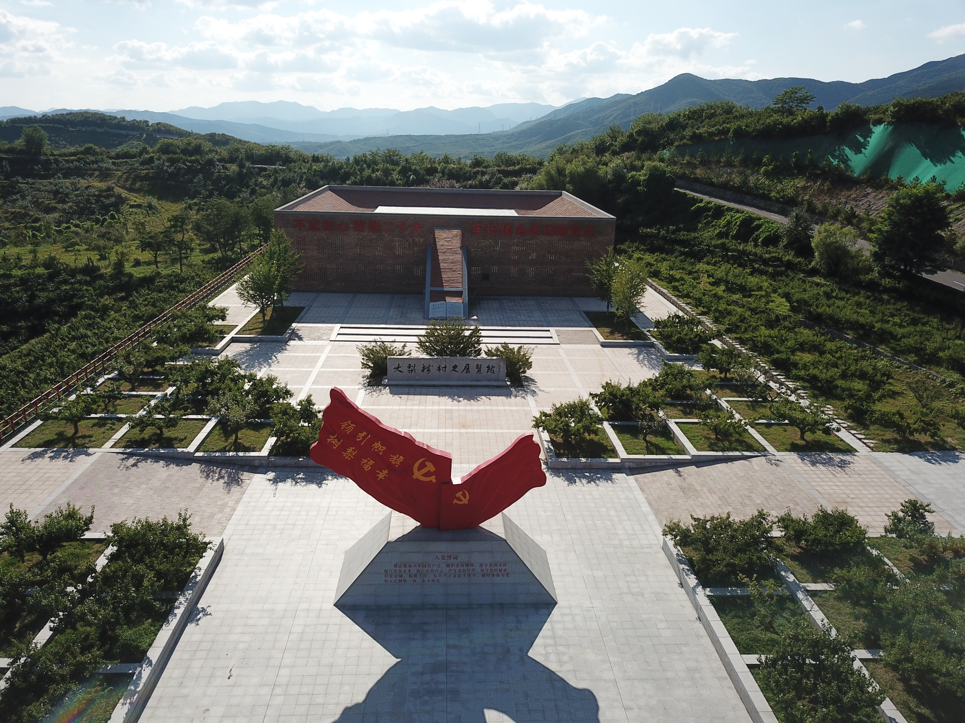 【“中華民族一家親、喜迎黨的二十大” 微視頻展播】 大梨樹村：“干”字為魂　澆灌民族團(tuán)結(jié)花